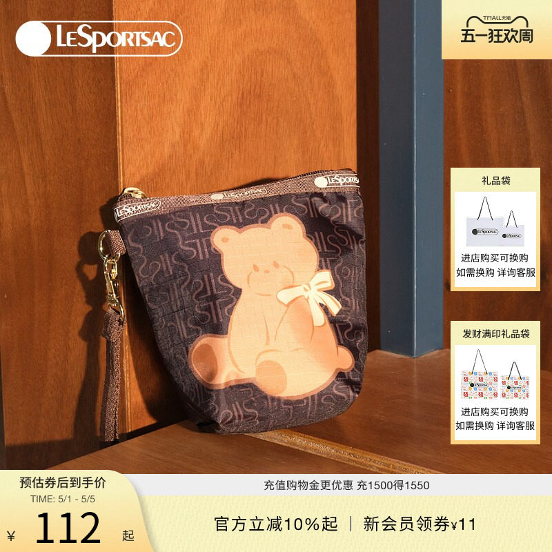 LeSportsac乐播诗新款潮流系列棕色卡通小熊童趣小零钱包手拿包