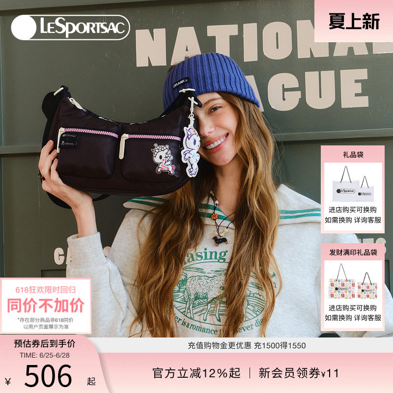 LeSportsac乐播诗斜挎包