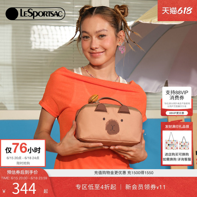 LeSportsac乐播诗卡皮巴拉系列手拿包大容量轻便收纳包女款化妆包