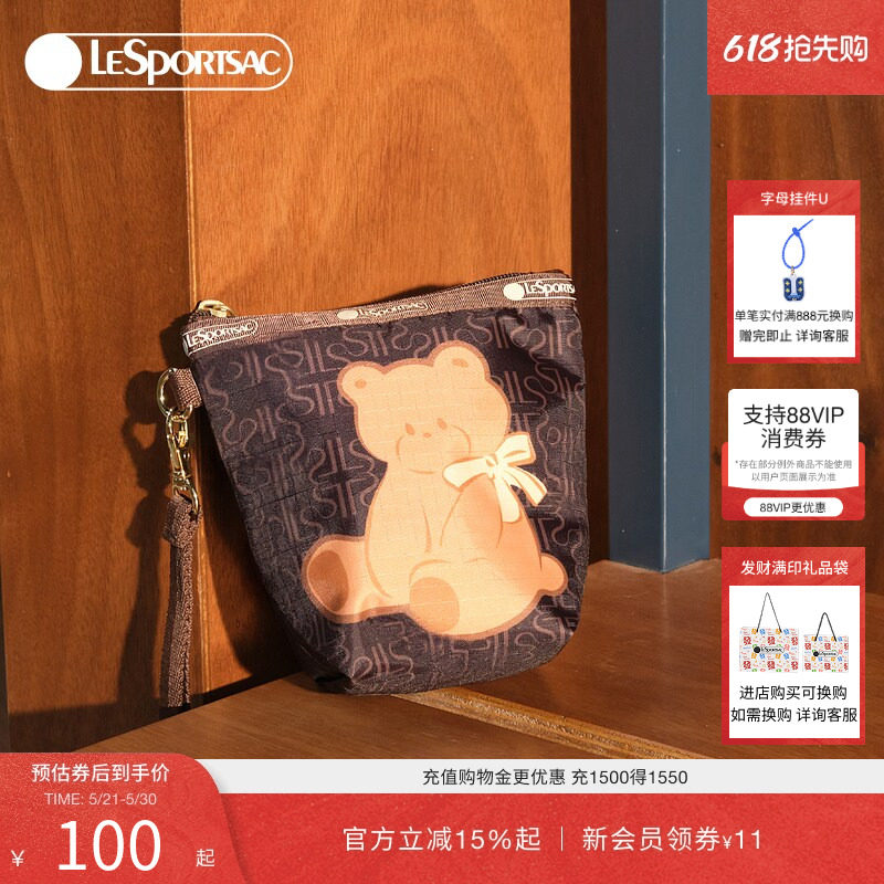 LeSportsac乐播诗新款潮流系列棕色卡通小熊童趣小零钱包手拿包