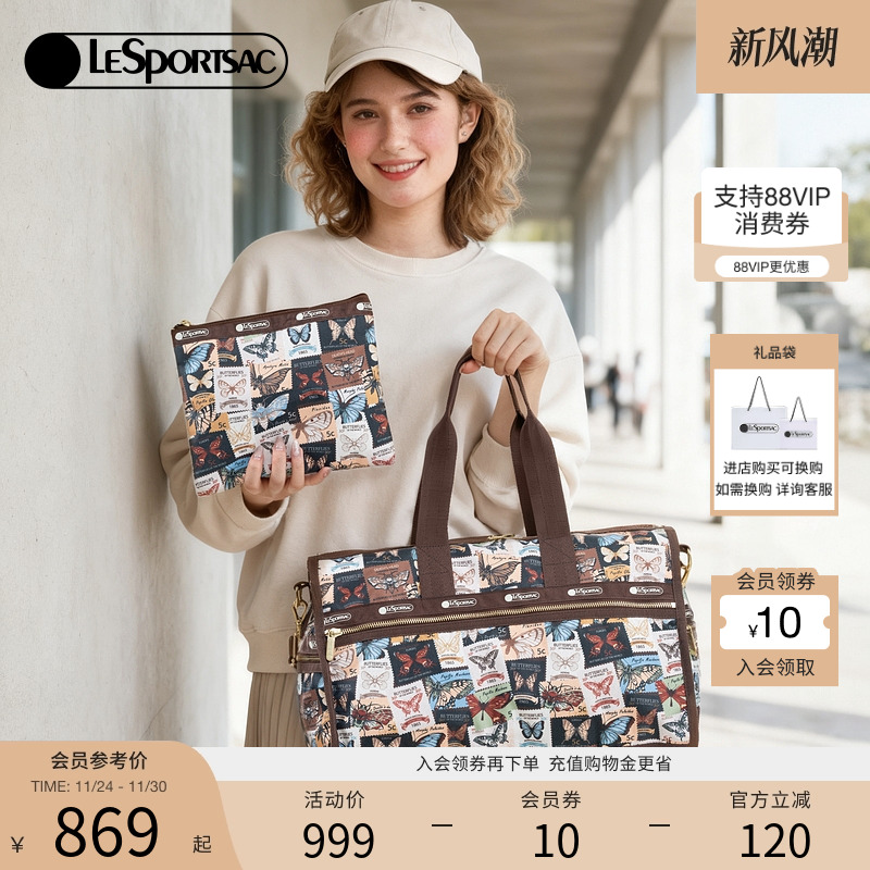 LeSportsac乐播诗斜挎包