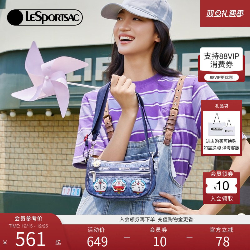 LeSportsac乐播诗携手哆啦A梦的限定设计系列时尚牛仔单肩斜挎包