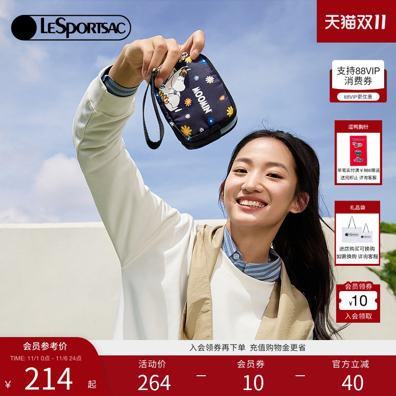 LeSportsac姆明联名零钱包