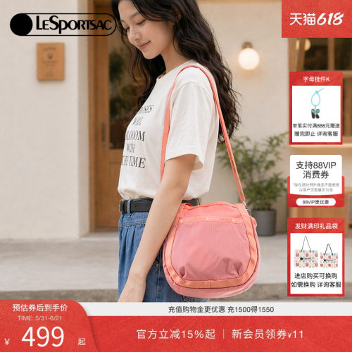 LeSportsac乐播诗斜挎包
