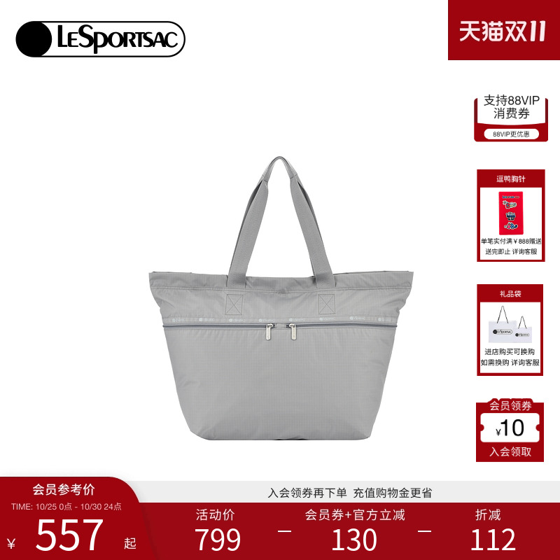 LeSportsac机车托特包