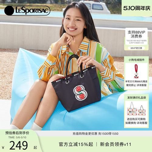 LeSportsac可爱字母托特包