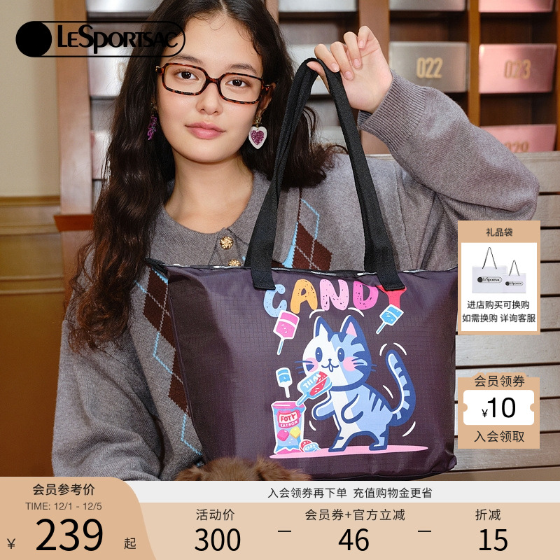 LeSportsac新款潮流系列托特包