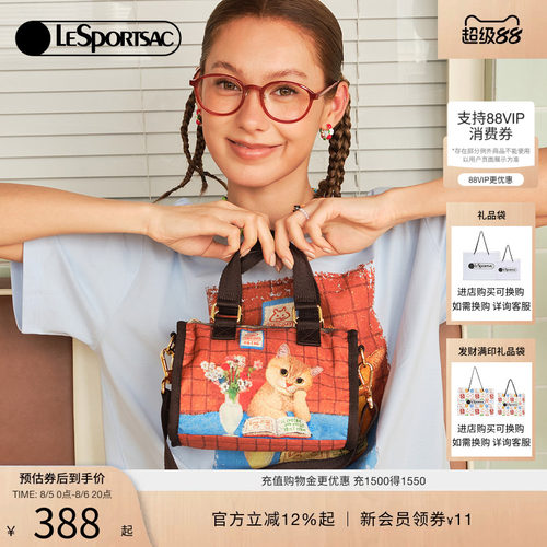 LeSportsac乐播诗斜挎包