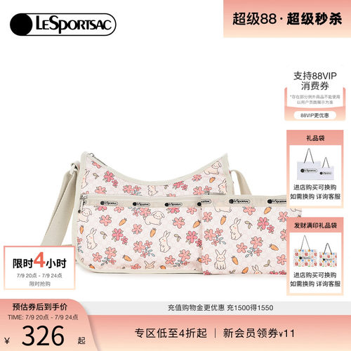 LeSportsac新款潮流系列子母包