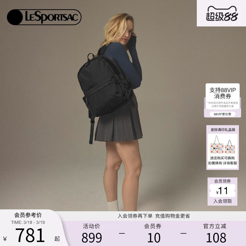 LeSportsac乐播诗新款经典双肩包轻便休闲旅游背包男女款3747
