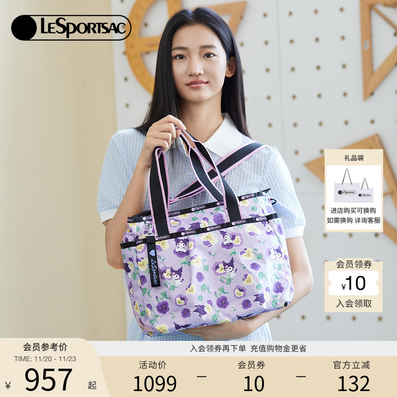 LeSportsac乐播诗斜挎包