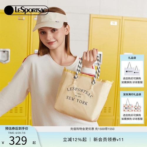 LeSportsac硬糖托特系列托特包