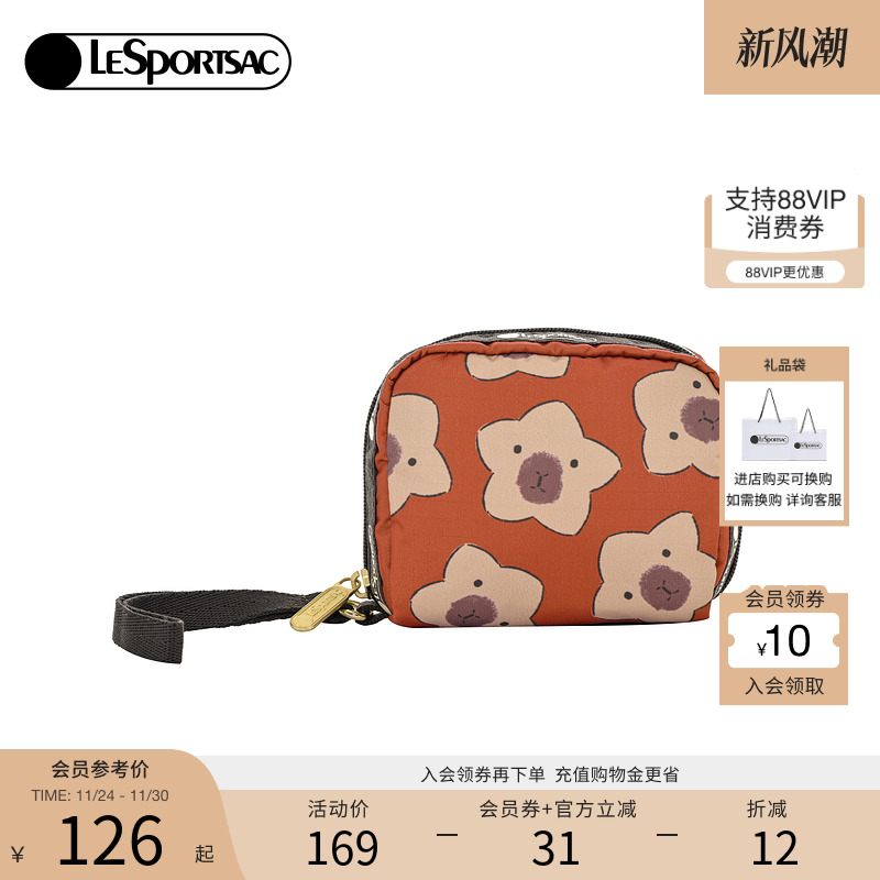 LeSportsac卡皮巴拉联名零钱包
