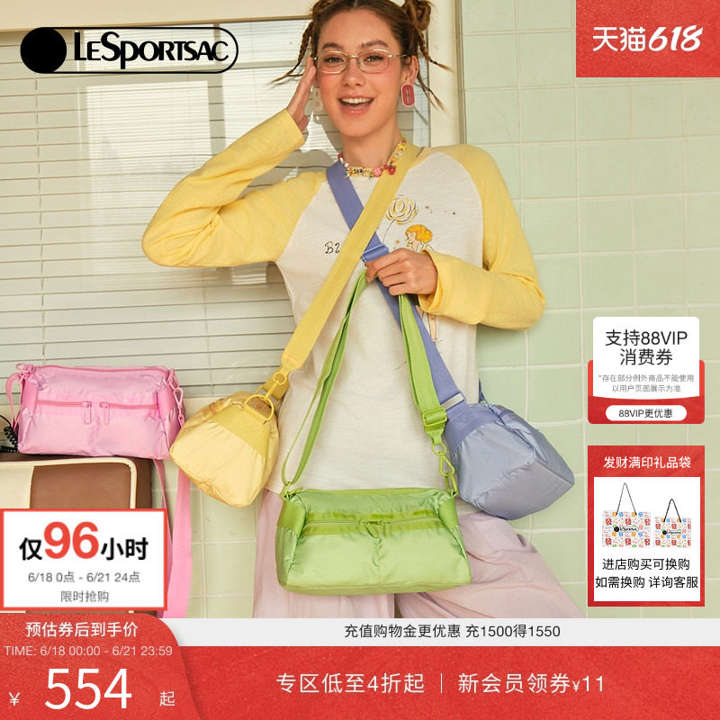 LeSportsac乐播诗新款斜挎包休闲运动斜挎包轻便大容量通勤女包