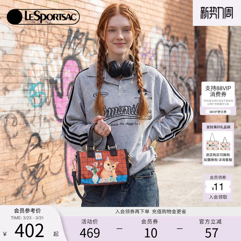 LeSportsac乐播诗新款NEWNEW联名可爱单肩斜挎包小众高级手提包