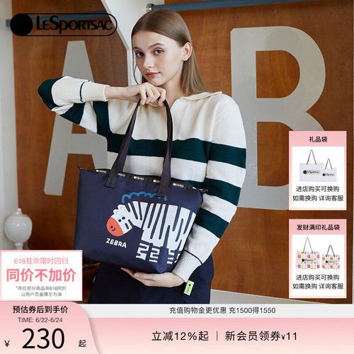 LeSportsac新款潮流系列托特包