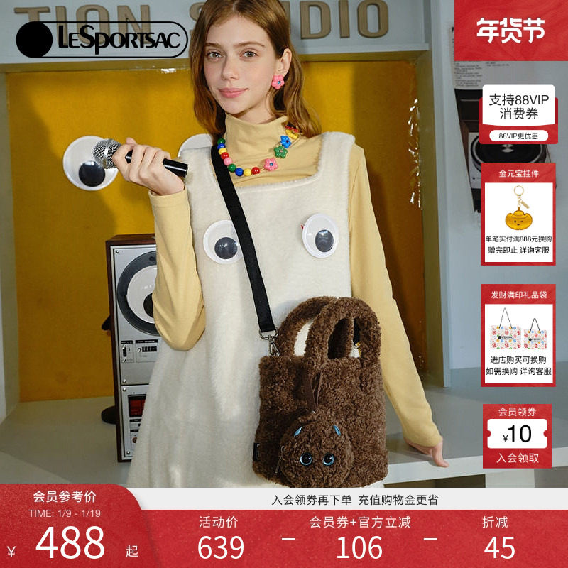 LeSportsac乐播诗秋冬新款小怪兽系列可爱包挂毛绒手提包女斜挎包