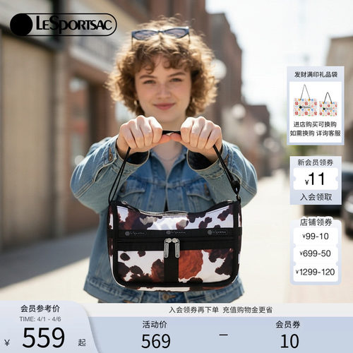 LeSportsac乐播诗斜挎包