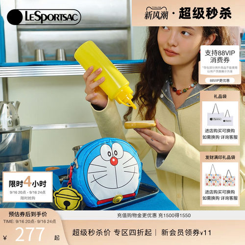 LeSportsac哆啦A梦联名斜挎包
