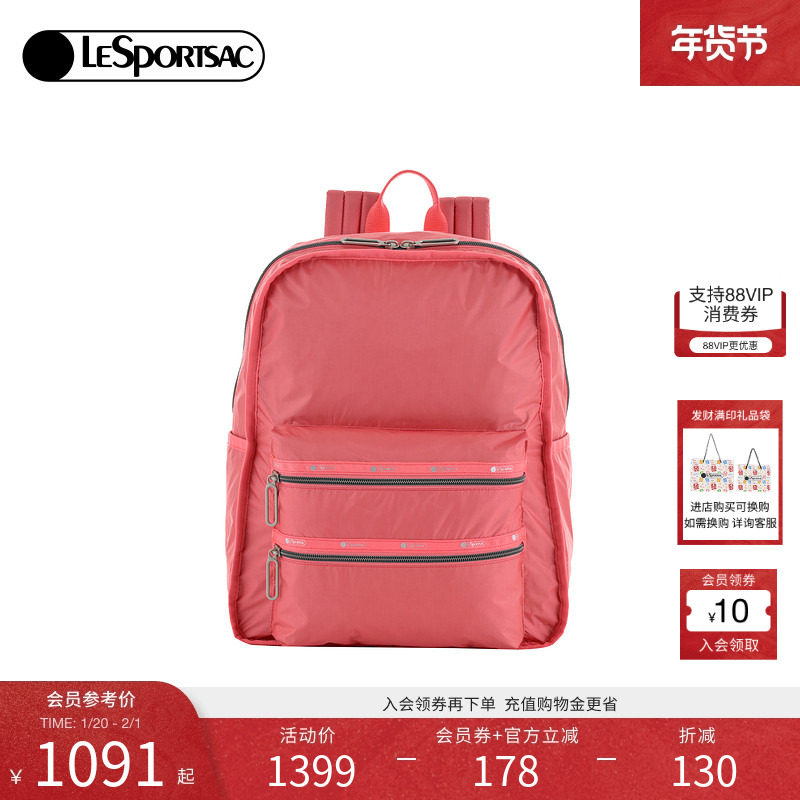 LeSportsac乐播诗新款ESSENTIAL超轻系列多巴胺大容量通勤双肩包,箱包皮具/热销女包/男包,双肩背包,淘宝优惠券,粉丝福利购,淘宝优惠卷