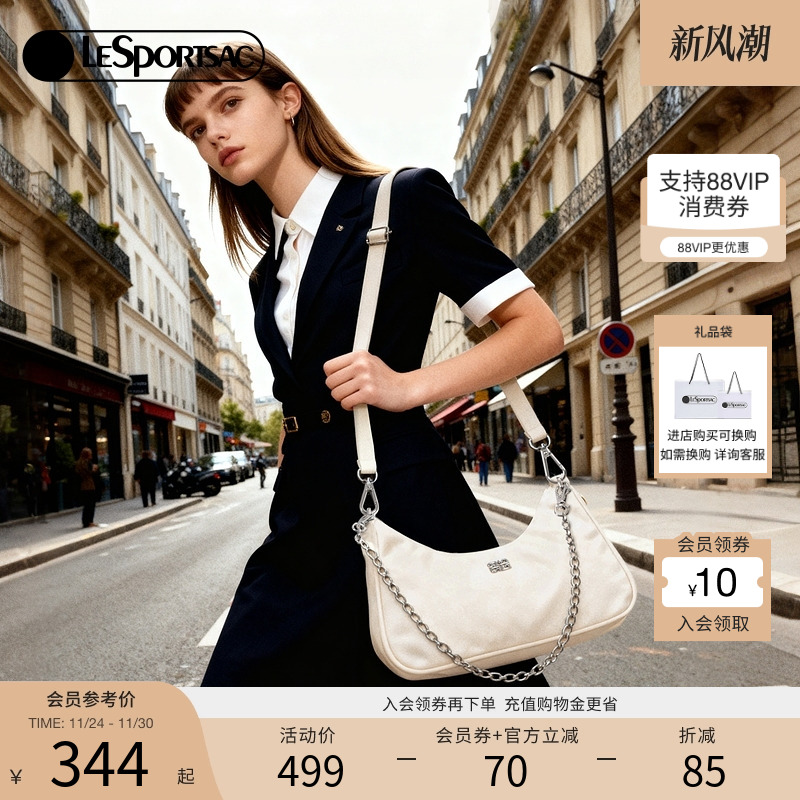 LeSportsac链条纯色腋下包
