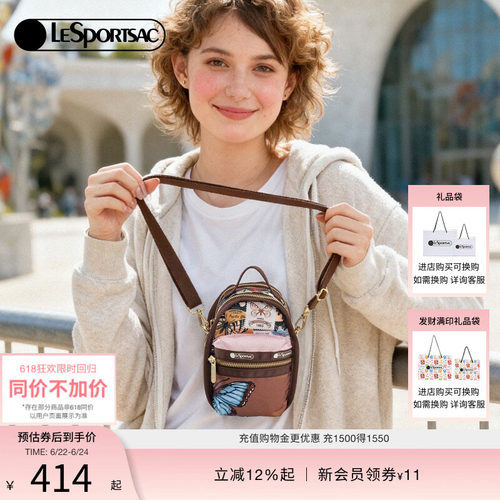 LeSportsac乐播诗斜挎包