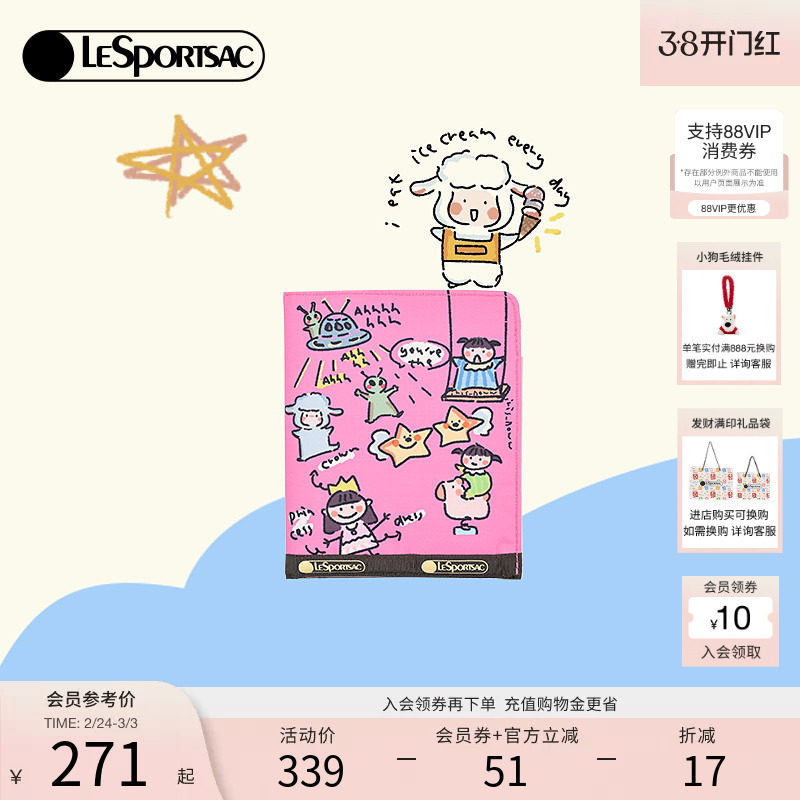 LeSportsac乐播诗新款小羊波德莱尔可爱零钱包多卡位证件包卡包