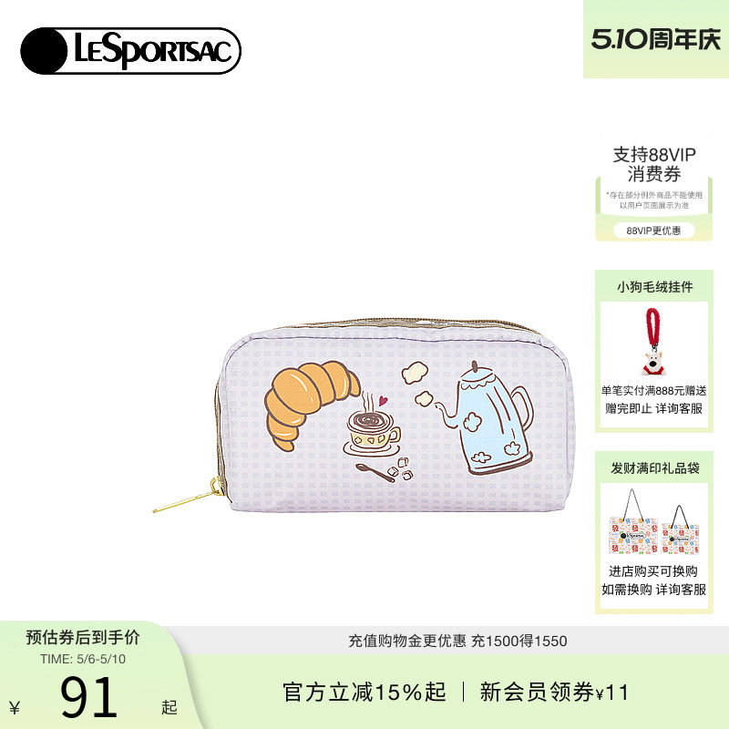 LeSportsac乐播诗新款Trendy潮流系列可爱小猫印花小包手拿包