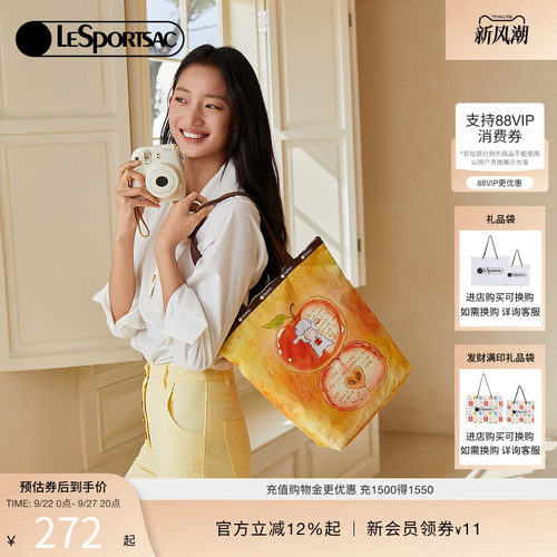 LeSportsac小羊波德莱尔托特包