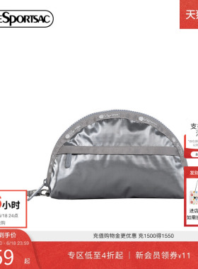 LeSportsac乐播诗新款CLASSIC系列时尚亮面灰色休闲贝壳包手拿包
