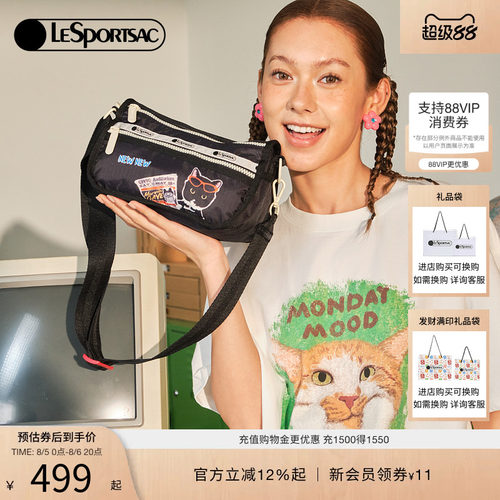 LeSportsac乐播诗斜挎包