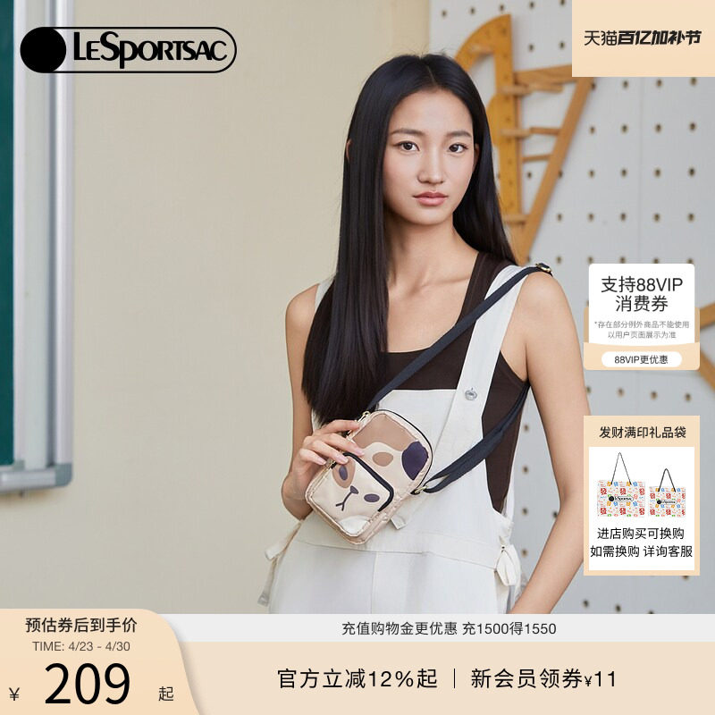 LeSportsac乐播诗新款TRENDY系列萌趣手机包隔层休闲小包斜挎包