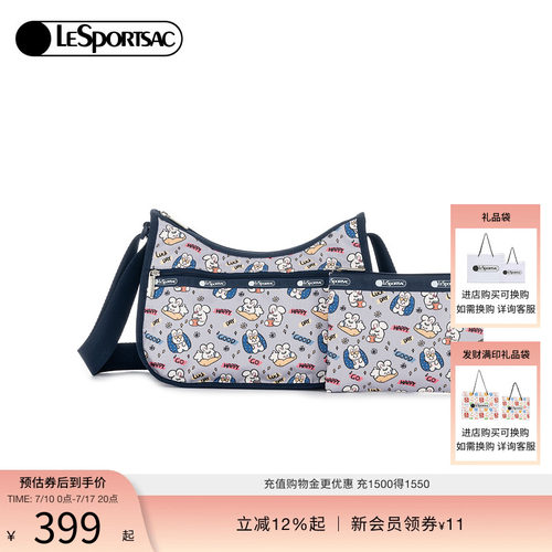LeSportsac乐播诗斜挎包