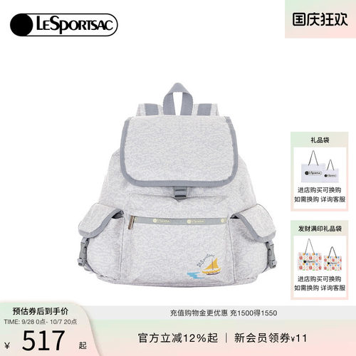 LeSportsac乐播诗双肩包