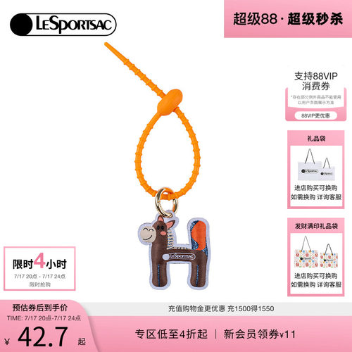 LeSportsac乐播诗挂件