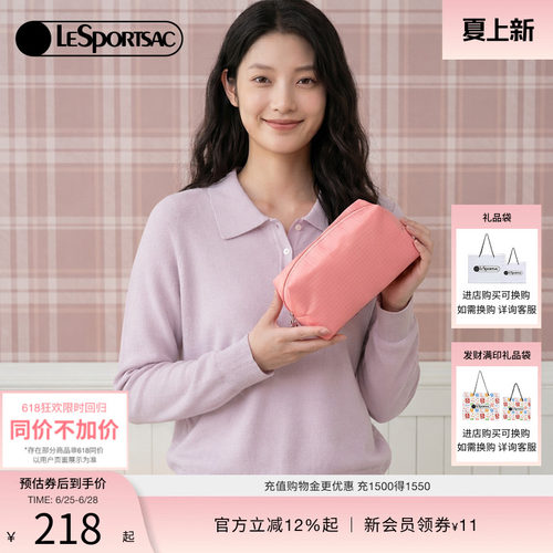 LeSportsac乐播诗手拿包
