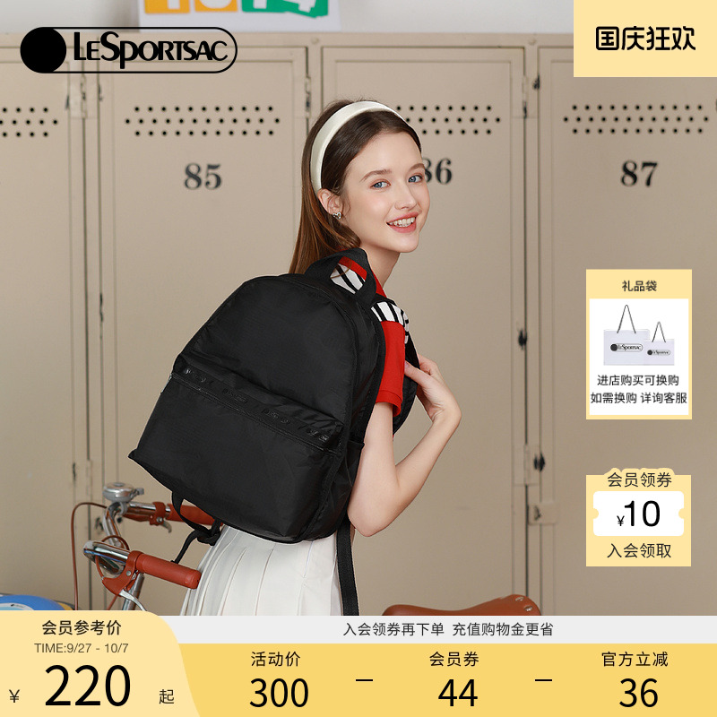 LeSportsac双肩包乐播轻便实用