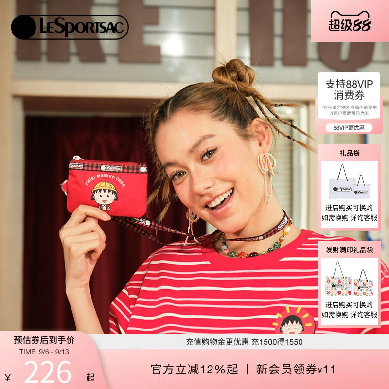 LeSportsac乐播诗新款樱桃小丸子联名可爱挂脖包钱包手拿包卡包女