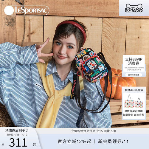 LeSportsac逗鸭联名斜挎包