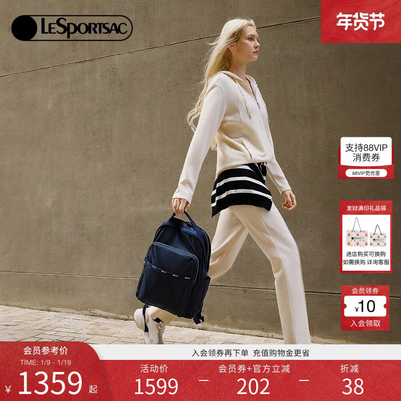 LeSportsac乐播诗新款超轻系列简约轻便旅行大容量双肩包滑雪包,箱包皮具/热销女包/男包,双肩背包,淘宝优惠券,粉丝福利购,淘宝优惠卷