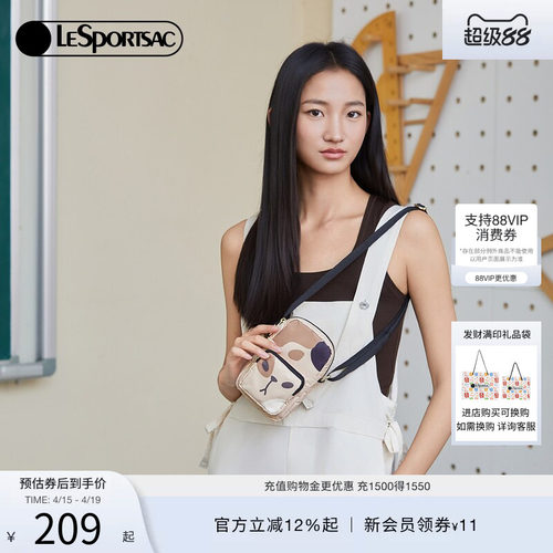 LeSportsac新款潮流系列斜挎包
