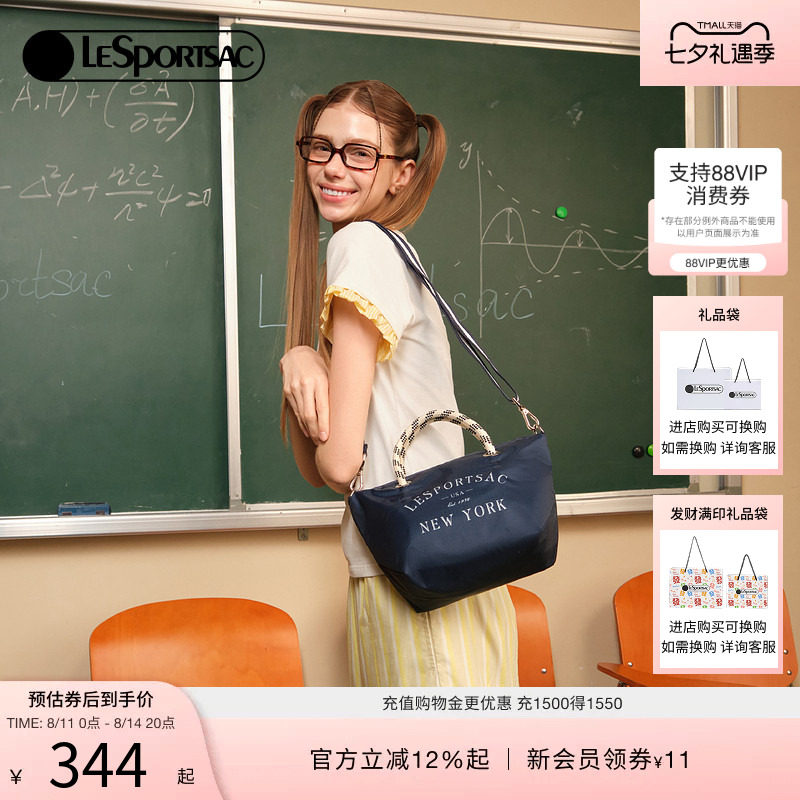LeSportsac乐播诗斜挎包