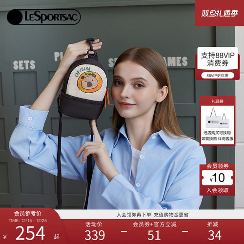 LeSportsac卡皮巴拉斜挎包