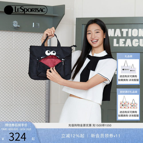 LeSportsac斜挎包乐播诗