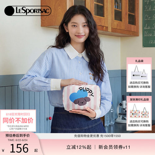 LeSportsac乐播诗手拿包