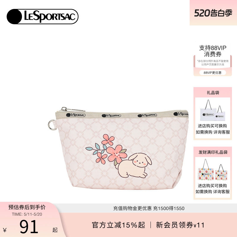 LeSportsac乐播诗新款Trendy潮流系列时尚印花手机包女手拿包