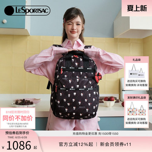 LeSportsacHELLOKITTY联名双肩包