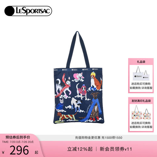 LeSportsac可爱托特包