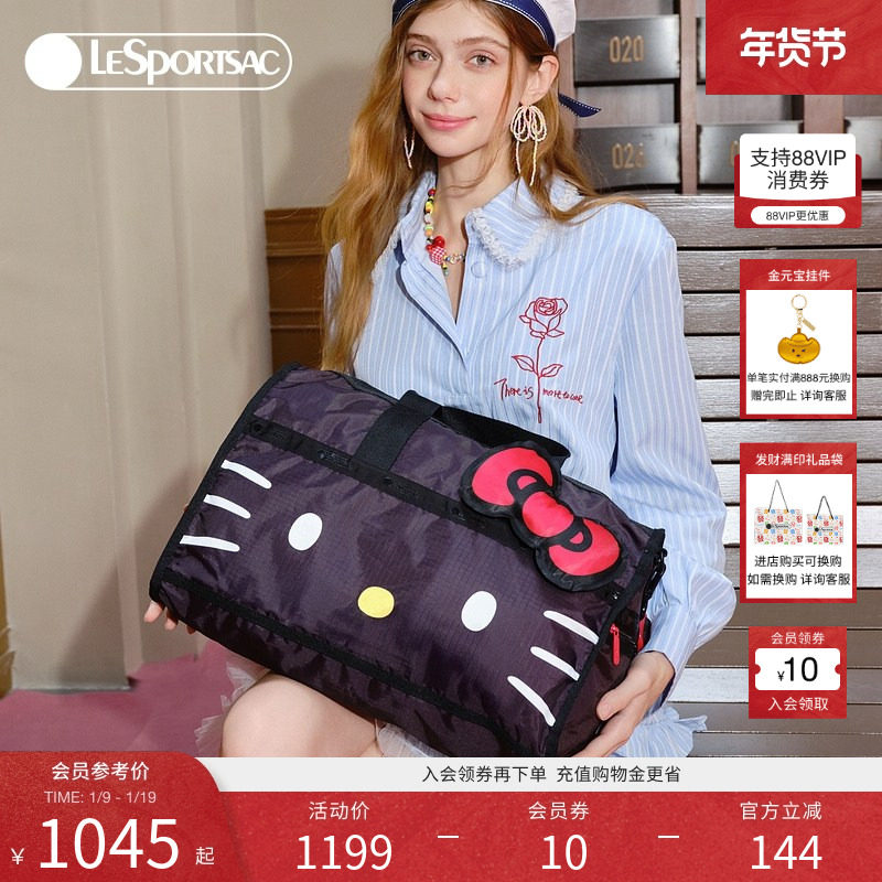 洪潇同款LeSportsac乐播诗HelloKitty凯蒂猫黑色大容量旅行斜挎包