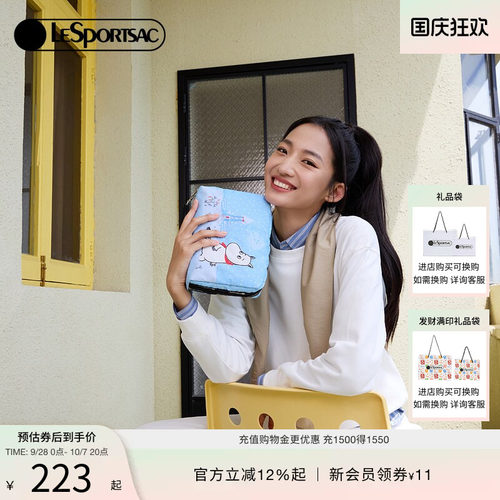 LeSportsac姆明联名化妆包